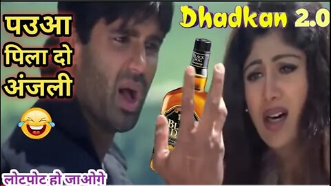 Dhadkan 2.0 (remake)