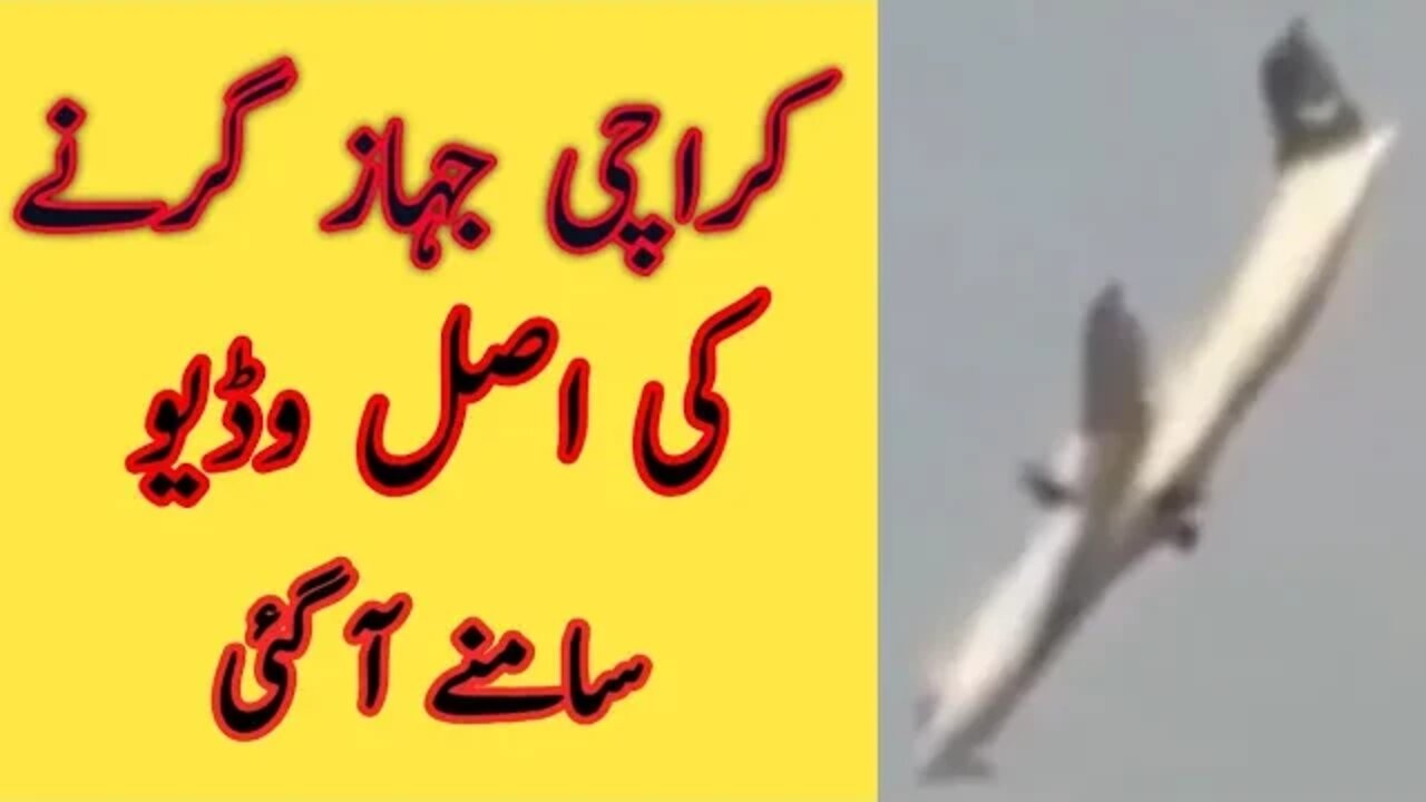 Karachi Plane Crash Real Video # PIA Plane Crashed in Karachi