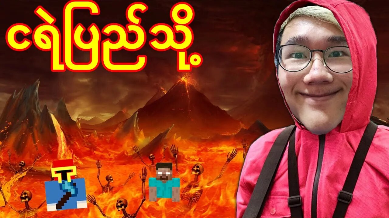 Minecraft Hell