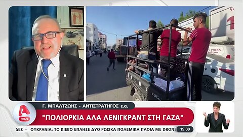 Ειδικοί FBI και Ισραηλινοί επίλεκτοι – «Επιχείρηση: Απελευθερώστε τους ομήρους»