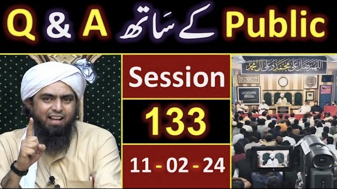 133 Public Q & A Session & Meeting of SUNDAY with Engineer Muhammad Ali Mirza Bhai (11-Feb-2024)