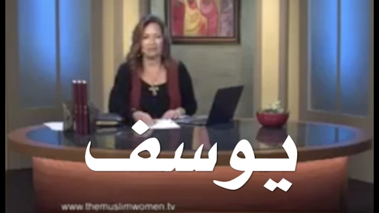 يوسف يتصل من مصر ويخبر عن معاناته بسبب تعدد الزواج في الإسلام وكيف غير المسيح حياته