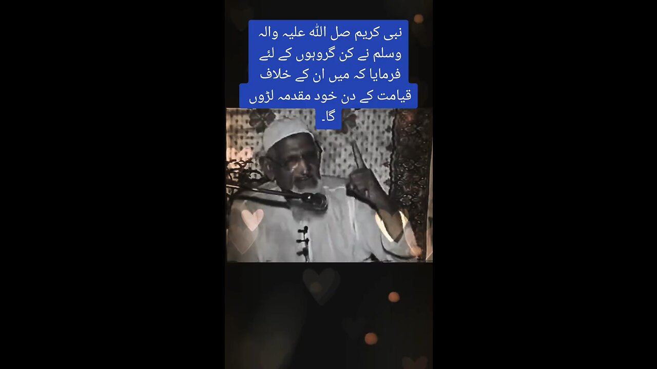 Molana Isahaq Sab