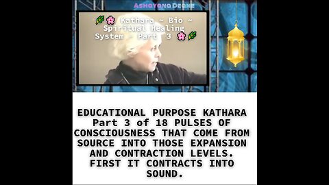 EDUCATIONAL PURPOSE KATHARA Part 3 of 18 PULSES OF CONSCIOUSNESS THAT COME FROM SOURCE INTO THOSE EX