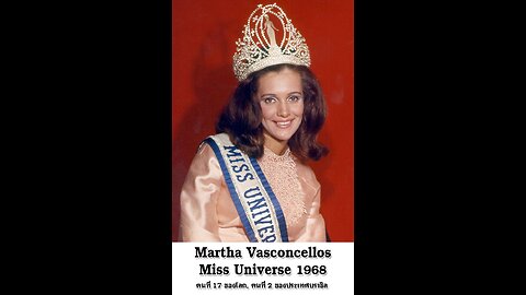 A HISTÓRIA MARTA VASCONCELOS . MISS UNIVERSO