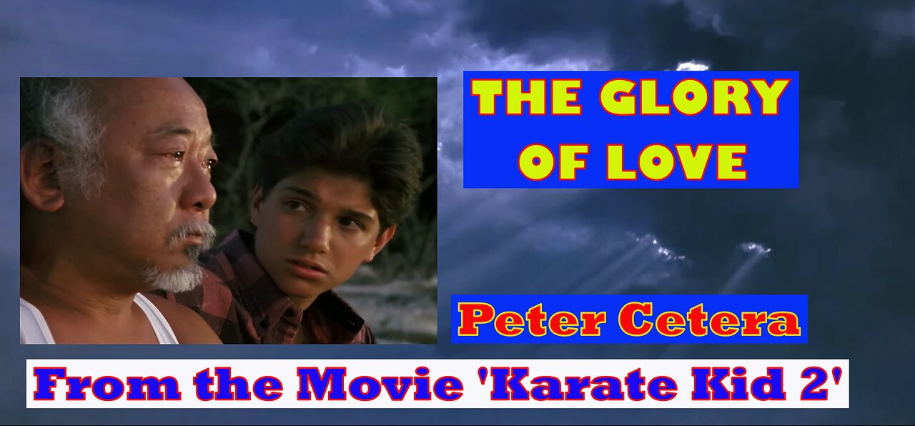 The Glory of Love - Peter Cetera - From the Movie 'Karate Kid 2'