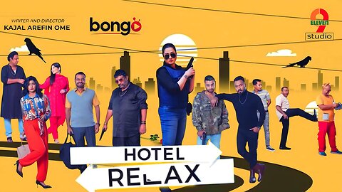 Hotel Relax Web Series Episode 1 -হোটেল রিলাক্স ওয়েব সিরিজ পর্ব ১