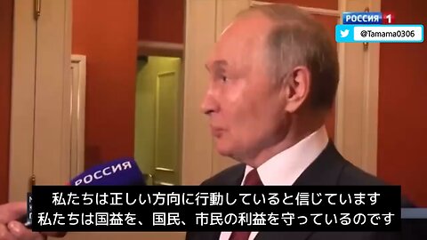 プーチン大統領「ロシアは紛争解決のための交渉をする用意がある、拒否しているのは西側だ」