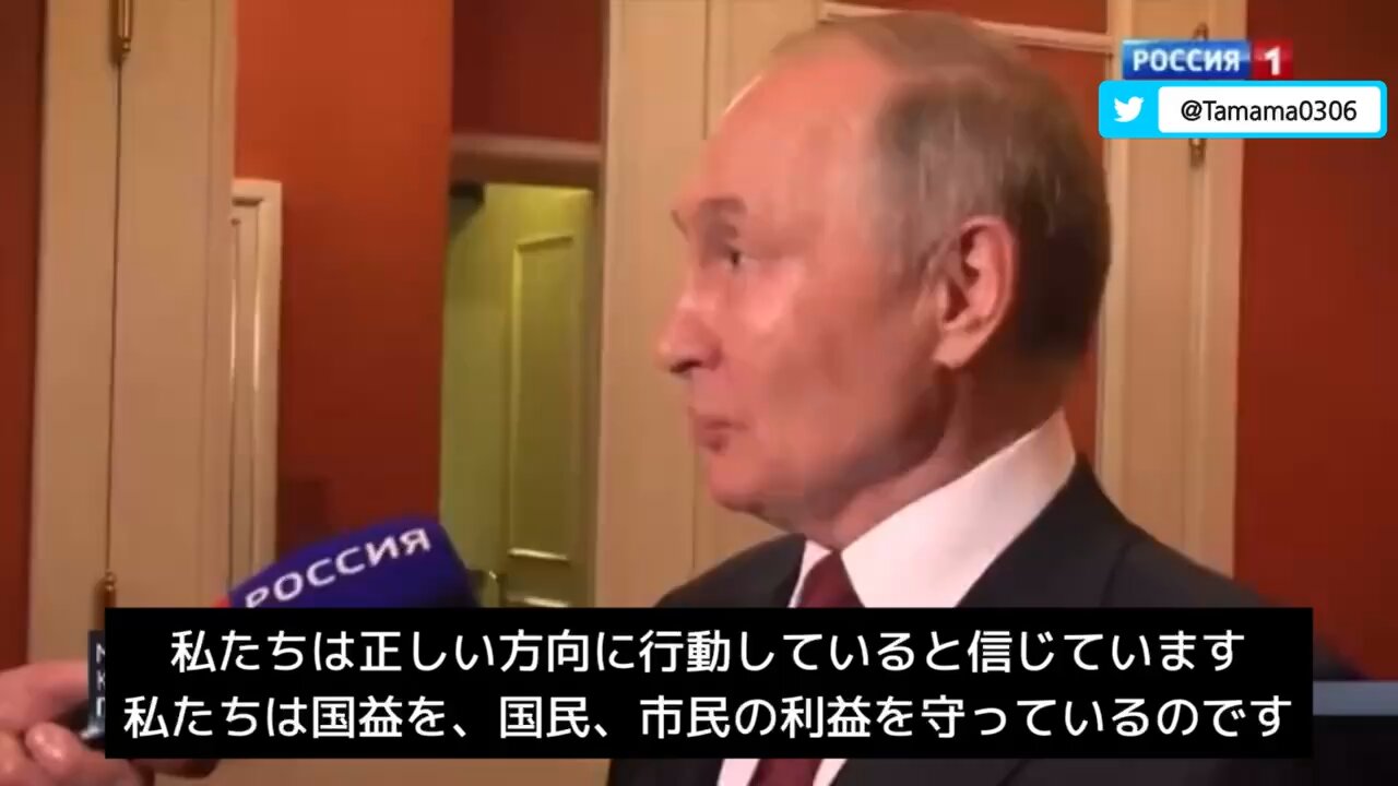 プーチン大統領「ロシアは紛争解決のための交渉をする用意がある、拒否しているのは西側だ」