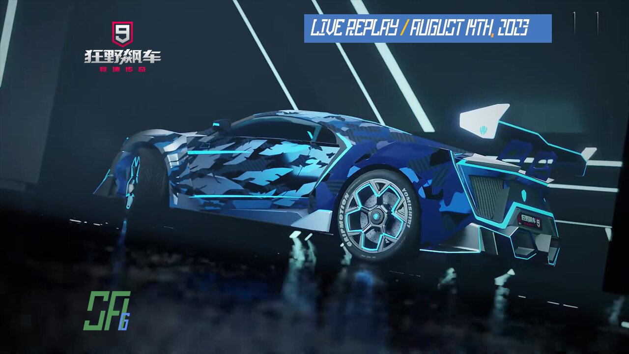 [Asphalt 9 China (A9C)] WM Lykan Neon Treasure Hunt Finale | Live Replay | August 14, 2023 (UTC+8)