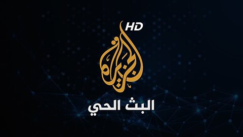 🔴 Al Jazeera Arabic | Live