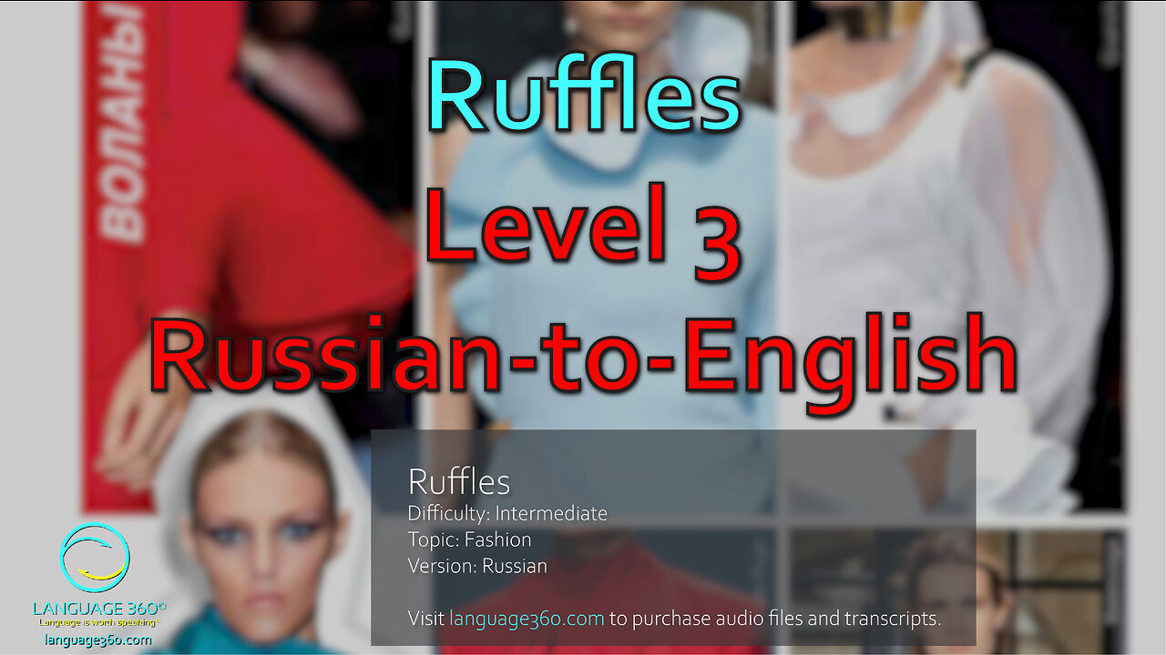 Ruffles: Level 3 - Russian-to-English