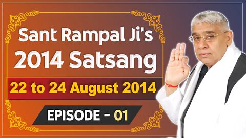 Sant Rampal Ji's 2014 Satsangs | 22 to 24 August 2014 HD | Episode - 01 | SATLOK ASHRAM