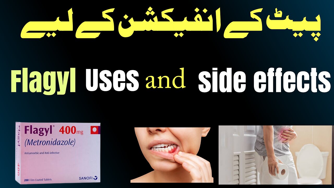 Flagyl tablet used for in urdu | flagyl tablet uses and side effects in urdu / hindi