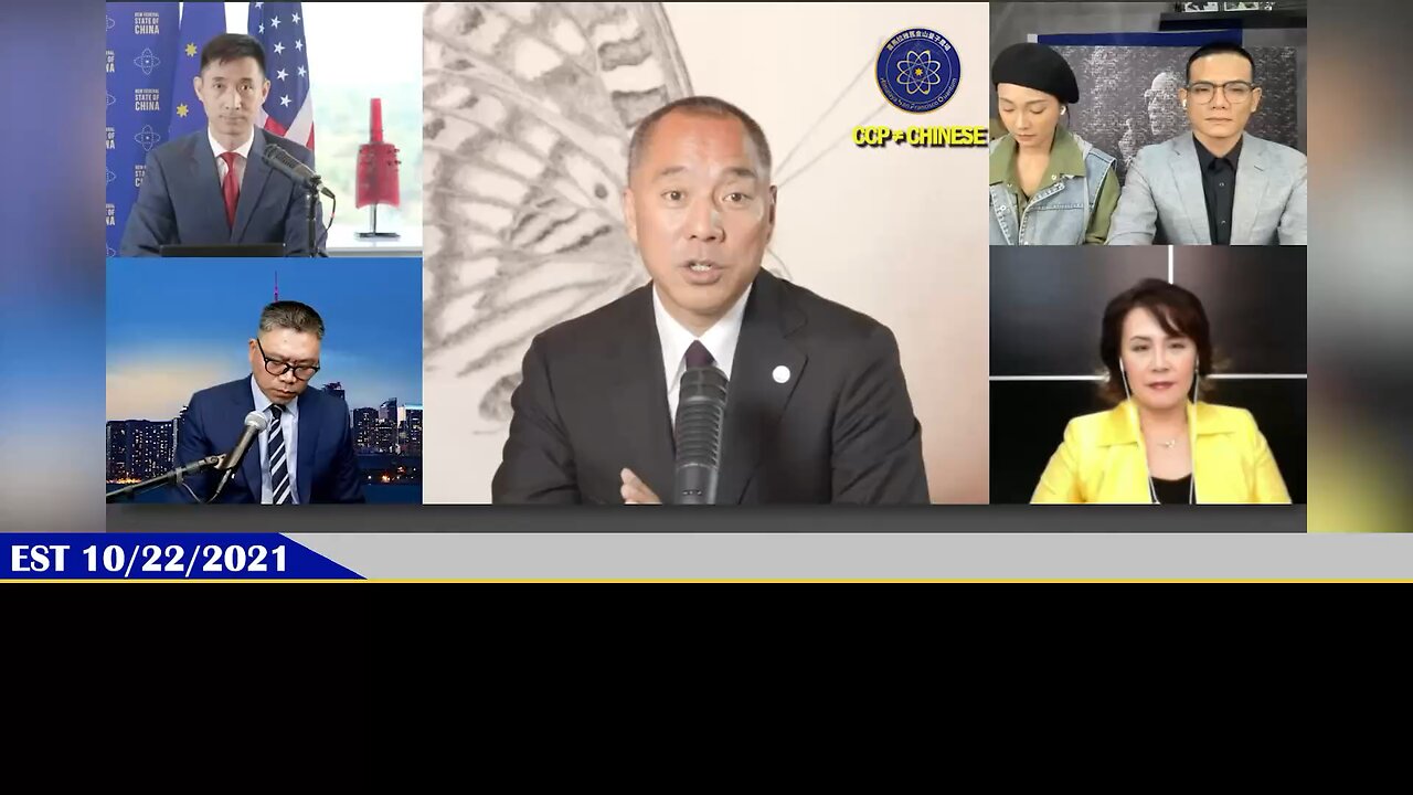 郭文贵先生2021年10月22日爆料:盖特是什么?