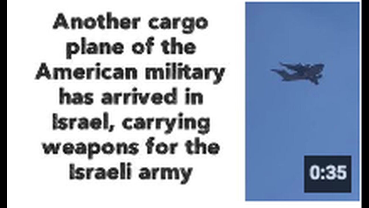 🇺🇲🇮🇱🇵🇸 Another cargo plane of the American military has arrived in Israel