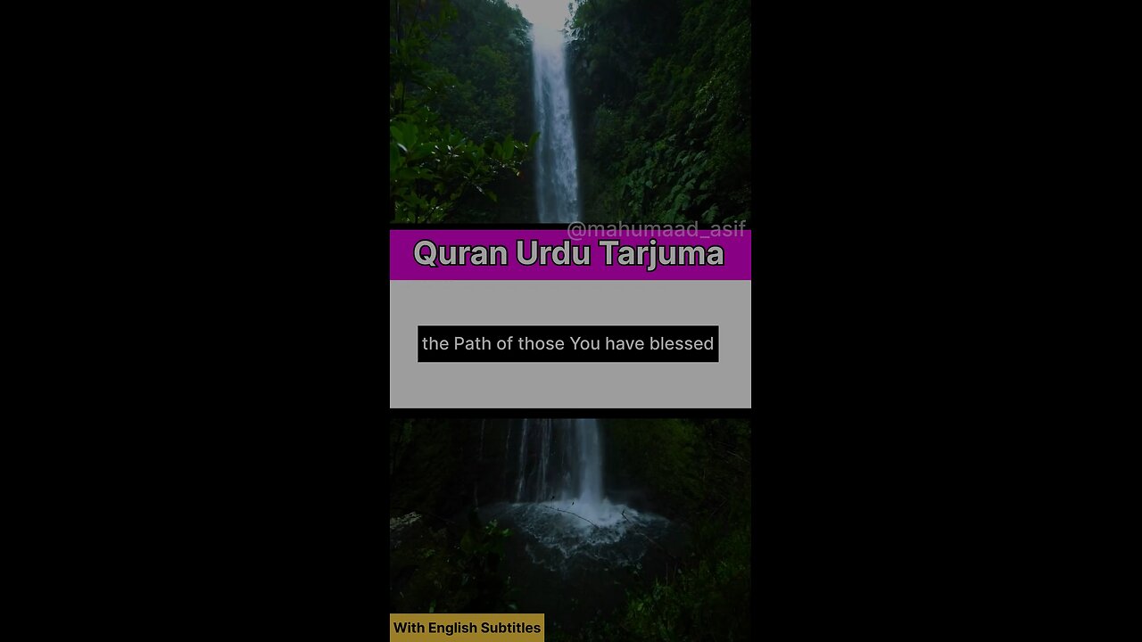 Quran: juz 1 Surah Al-Fatihah Verse 1-7 (The Opening): Urdu Audio and English Subtitles