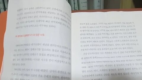 질병예찬 베르트 에가르트너 지음 서독이 동독보다 알러지 많다 천식 만성기관지염 무티우스 연구 스모그