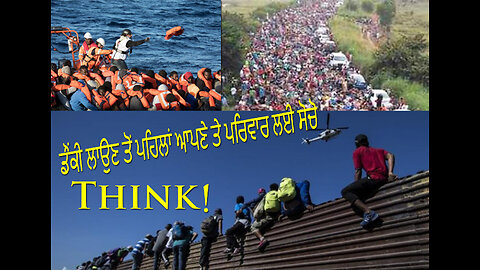 Think about yourself and family before illegal migration!