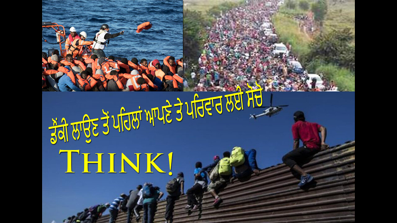 Think about yourself and family before illegal migration!
