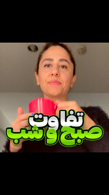 As the sun begins to rise, our senses awaken to a brand-new day. At 8 a.m