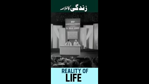 Dr israr Ahmad