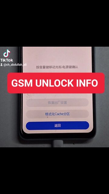 World First HUAWEI Nova 11i MAO-LX9 MDM Lock & PayJoy Lock Remove Done BY GSM UNLOCK INFO