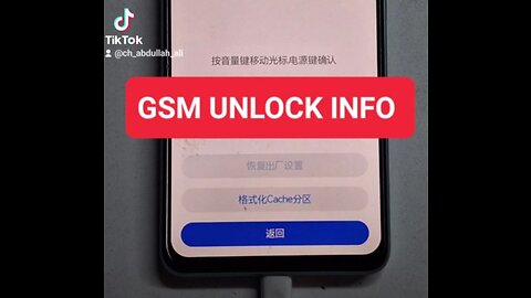 World First HUAWEI Nova 11i MAO-LX9 MDM Lock & PayJoy Lock Remove Done BY GSM UNLOCK INFO