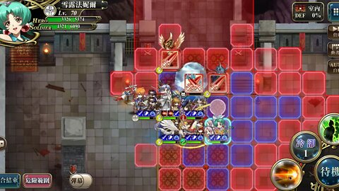 夢幻模擬戰 時空的軌跡(復刻) 月下的招待狀 (公主聯盟角色完成)