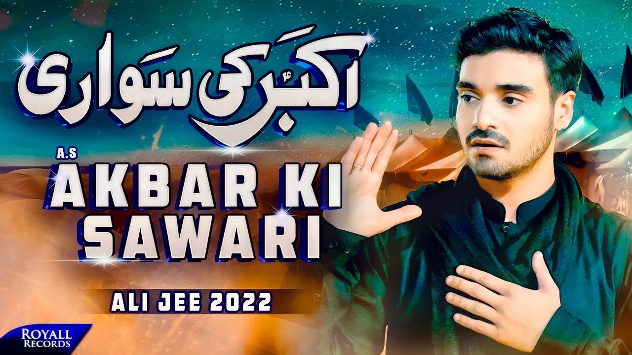 Akbar Ki Sawari | Ali Jee | 2022 | 1444