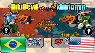 The Last Blade (HikiDevil Vs. khirigaya) [Brazil Vs. U.S.A.]