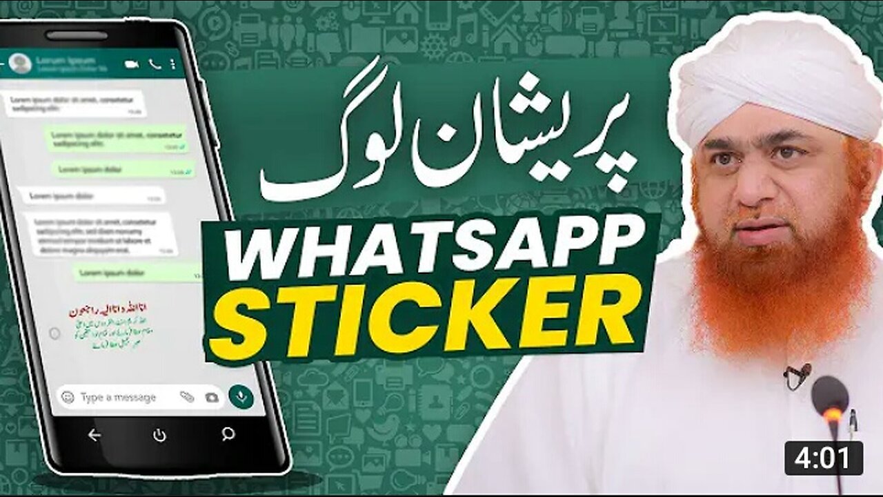 Whatsapp Sticker or Log | Pareshan Logon Kay Sath Mazaq | Maulana Imran Attari