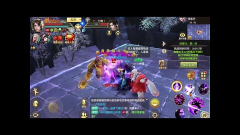 新天龍八部 online game - pk华山! 谁知道华山在干嘛?!