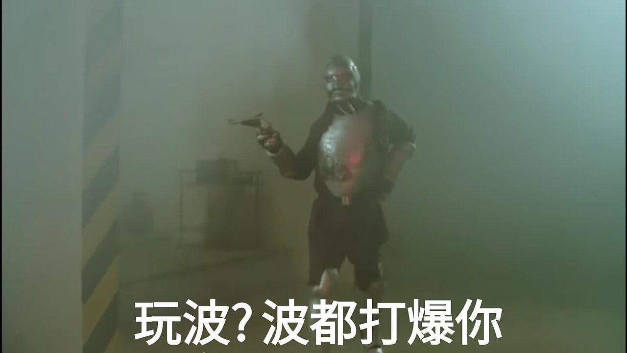 餐餐渣流灘 ( 勁粗口 ! 慎入 ) _ 22-FEB-2024 _ 郁你咪郁你囉!洗俾面呀?! PART 9