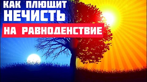 Стрим: Остап Стахив и Аннушка Алмазова - о сакральном дне. О гонениях и предателях РОДа