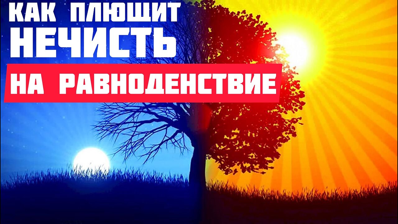 Стрим: Остап Стахив и Аннушка Алмазова - о сакральном дне. О гонениях и предателях РОДа