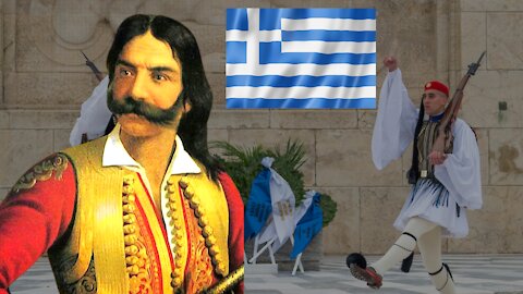 ΤΟ ΧΡΩΣΤΑΜΕ ΣΤΟΥΣ ΠΡΟΓΟΝΟΥΣ ΜΑΣ... [Επανάσταση 2021]