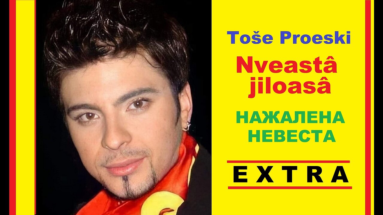 Toše Proeski - Nveastâ jiloasâ (EXTRA -2) ♥