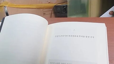 스스로 선택하는 죽음, 지안 도미니코 보라시오, 독일, 남부, 대학병원, 담당의, 간호인, 폐섬유증, 불치병