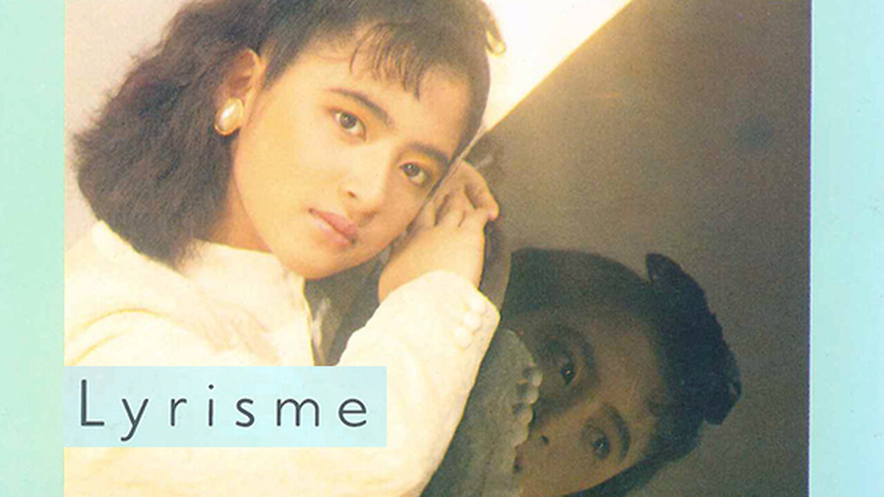 Lyrisme - Full Album - Yukie Nishimura - 西村由紀江 - 西村由纪江