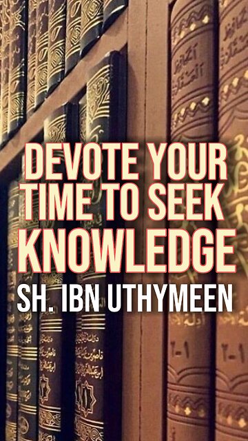 Devote Your Time to Seek Knowledge by Sheikh Muhammad Ibn Uthymeen رَحِمَهُ ٱللَّٰهُ