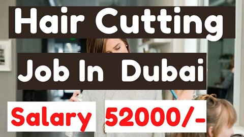 Gulf Job Saloon Bar Bar Jobs In Saudi Recoding Work Experience | FC Enterprise