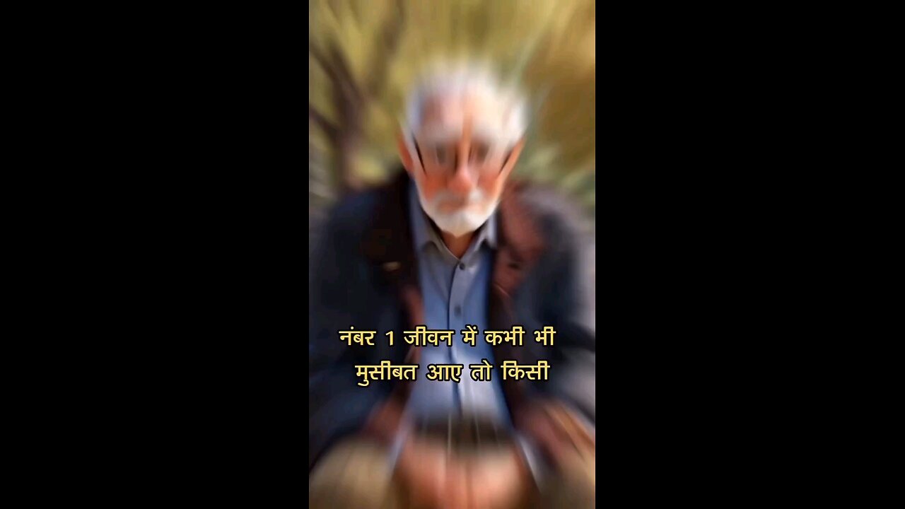 Kadwa hai Par Sach Hai...