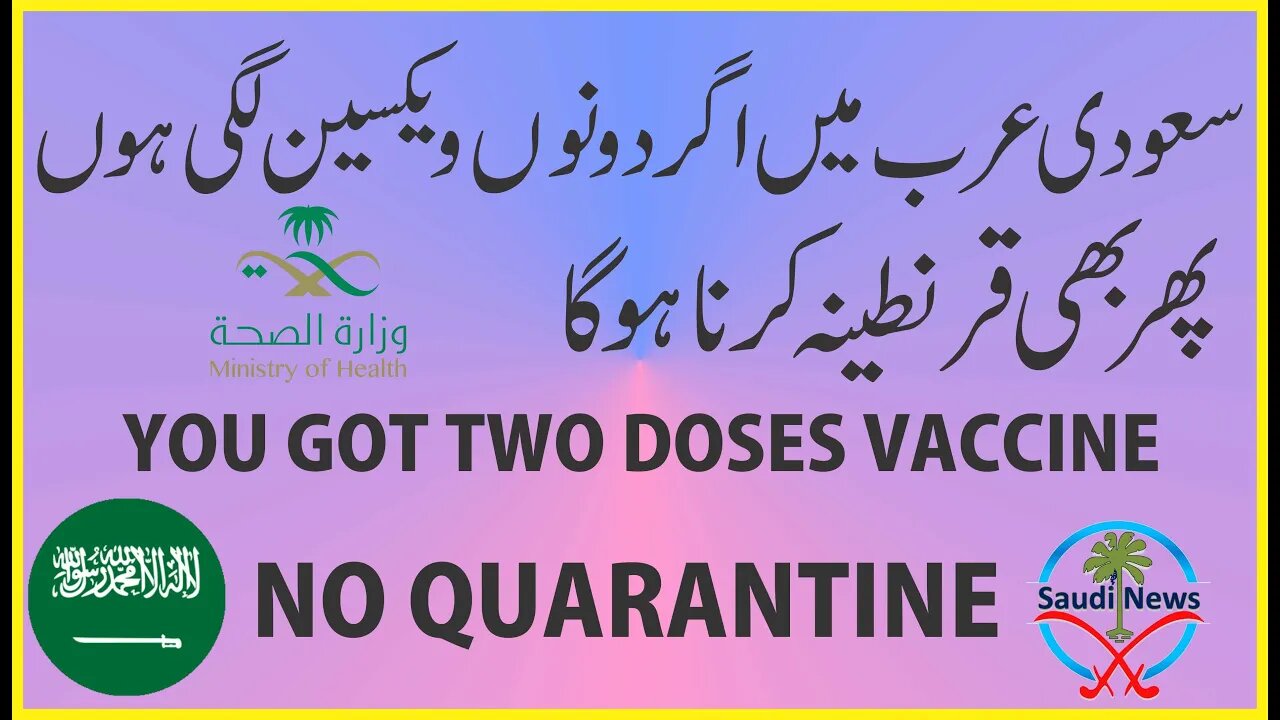 I Already Got Two Doses Anti Corona Vaccine Again I need to be Quarantine in Saudi Arabia