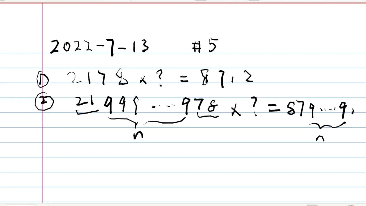 [從零到奧數] #5 可逆因子 - 奇怪的 2178