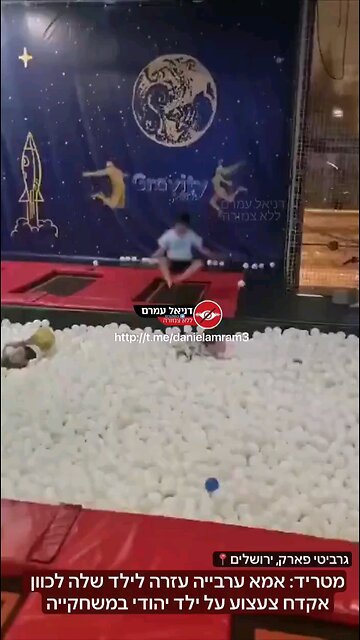 Jerusalem: Israeli and Arab kids play. Arab mom tells her son to point a toy gun at a Israeli kid.