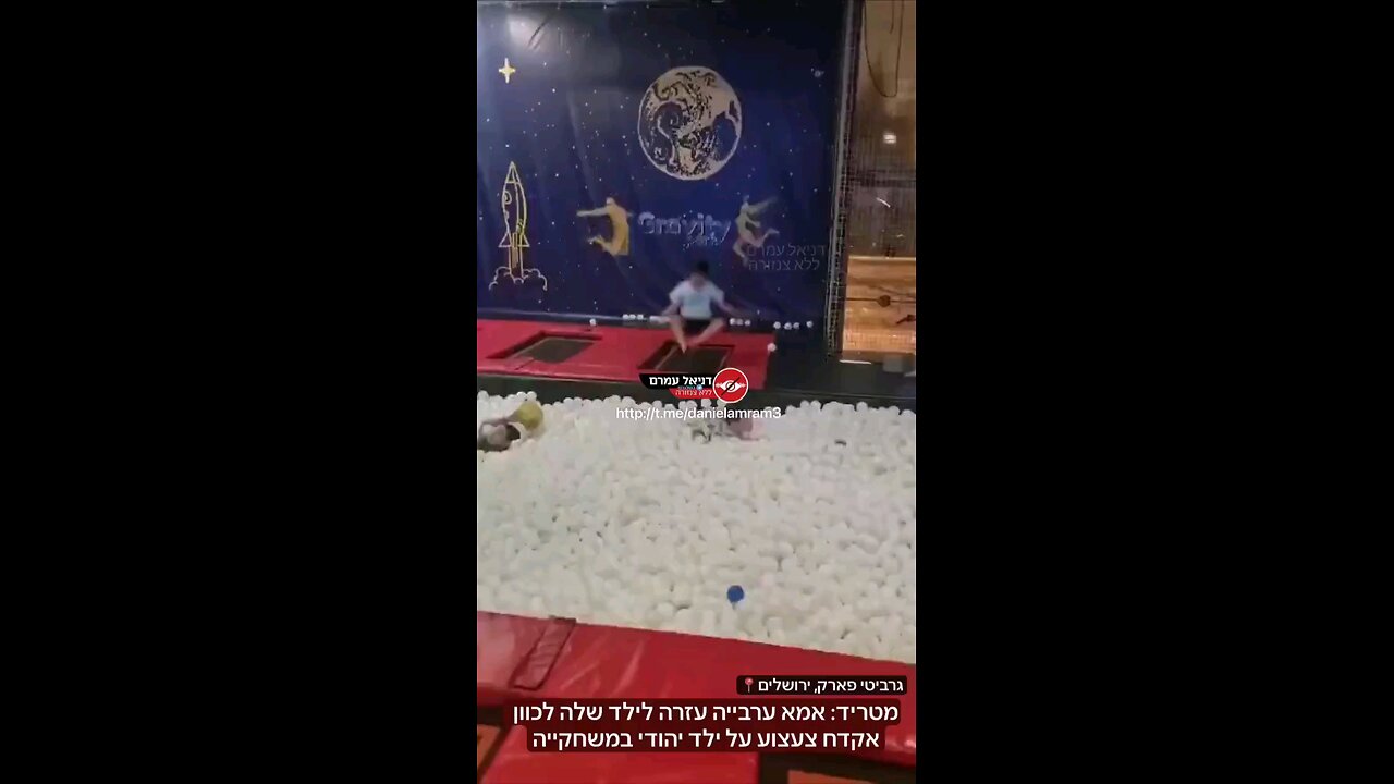 Jerusalem: Israeli and Arab kids play. Arab mom tells her son to point a toy gun at a Israeli kid.