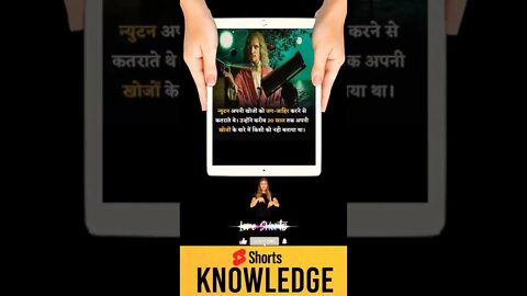 Motivational Quotes Intresting Facts lifestyle & research #shorts #ytshorts #knowledge #motivation