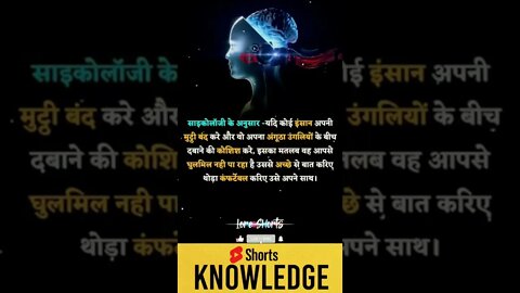 Motivational Quotes Intresting Facts lifestyle & research #shorts #ytshorts #knowledge #motivation