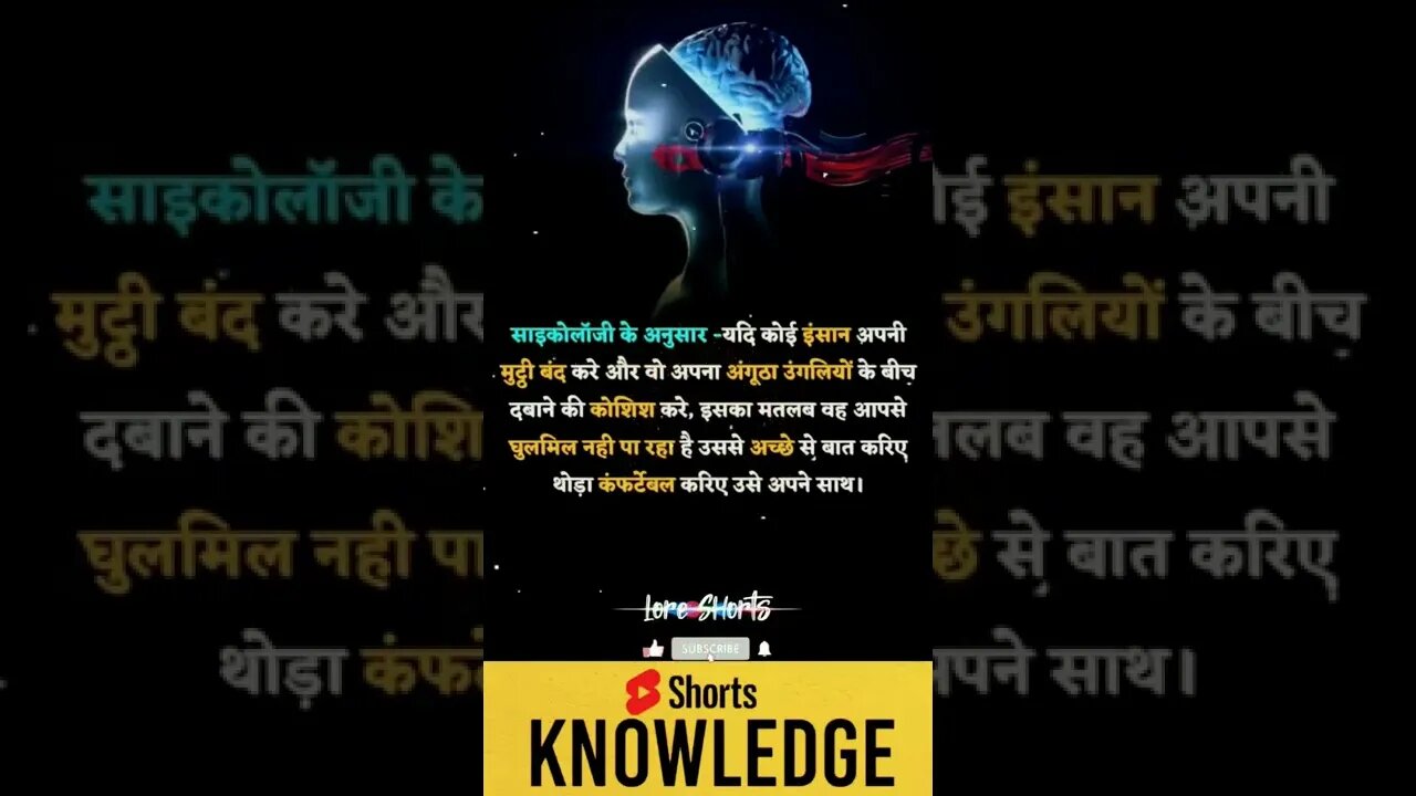 Motivational Quotes Intresting Facts lifestyle & research #shorts #ytshorts #knowledge #motivation